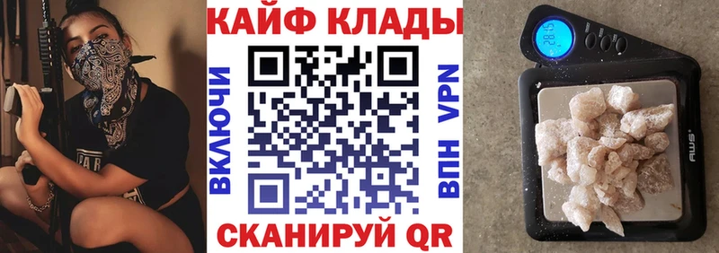 Наркотические вещества Сертолово Конопля Кокаин A-PVP Меф Гашиш