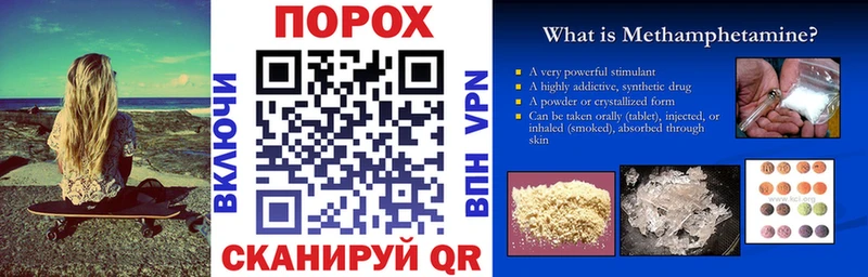 АМФЕТАМИН Premium  цена наркотик  Сертолово 