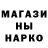Героин Афган paskivka