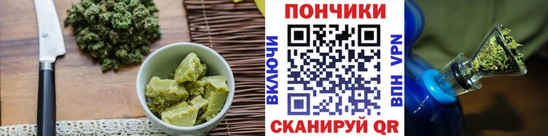 Cannafood марихуана где купить наркотик Сертолово