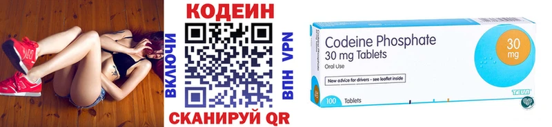 ОМГ ОМГ как зайти  Сертолово  Codein напиток Lean (лин) 