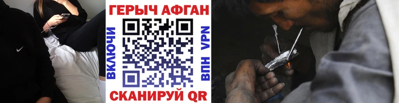 ГЕРОИН хмурый  ОМГ ОМГ онион  Сертолово 