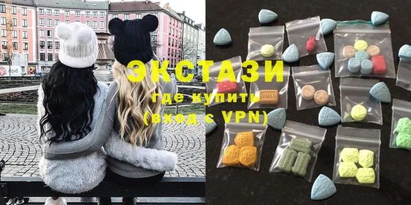 ГАЛЛЮЦИНОГЕННЫЕ ГРИБЫ Новозыбков