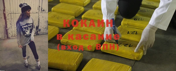 Альфа ПВП Новокубанск