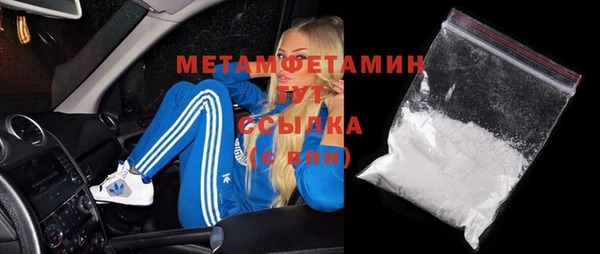 синтетический гашиш Яровое
