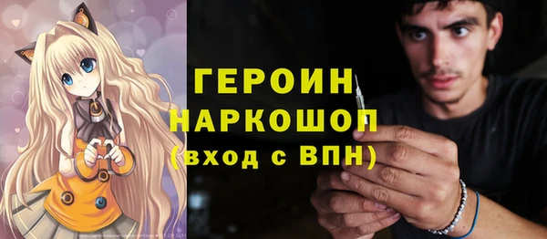 ГАЛЛЮЦИНОГЕННЫЕ ГРИБЫ Новозыбков