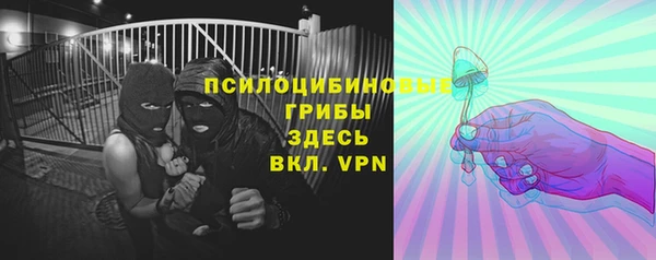 спайс Ханты-Мансийск
