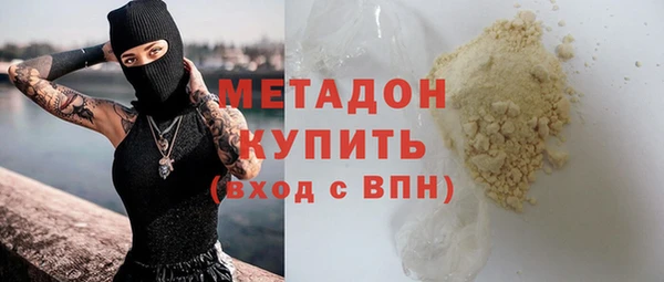 ГАЛЛЮЦИНОГЕННЫЕ ГРИБЫ Новозыбков