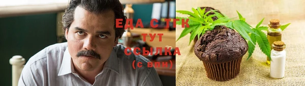 Альфа ПВП Новокубанск
