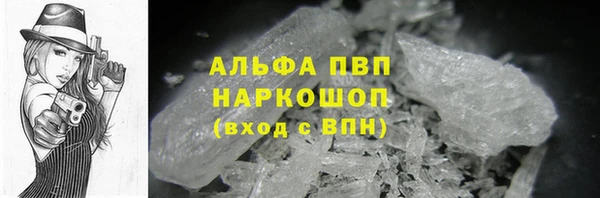 гашишное масло Новодвинск