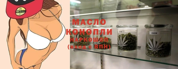 гашишное масло Новодвинск
