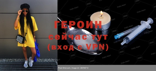 гашишное масло Новодвинск