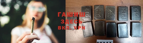 гашишное масло Новодвинск