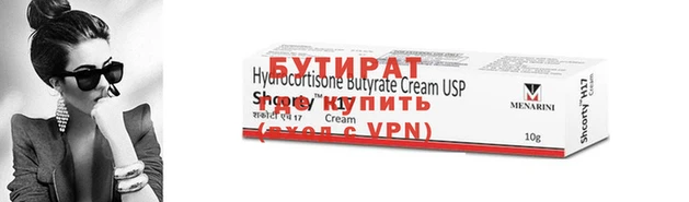 ГАЛЛЮЦИНОГЕННЫЕ ГРИБЫ Новозыбков