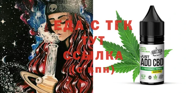 гашишное масло Новодвинск