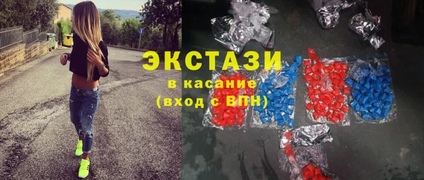 тгк Няндома