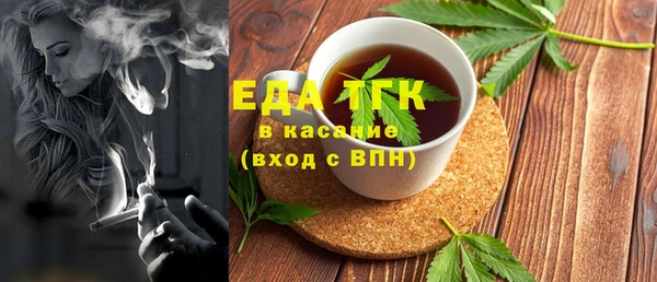 гашишное масло Новодвинск