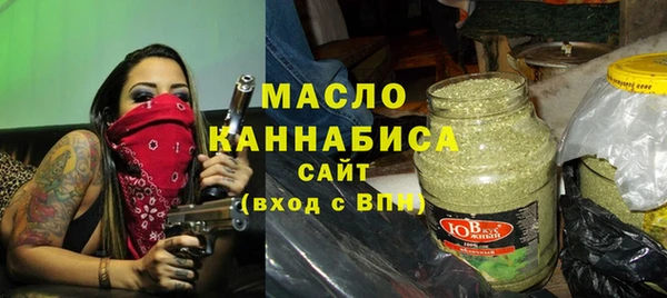 ГАЛЛЮЦИНОГЕННЫЕ ГРИБЫ Новозыбков