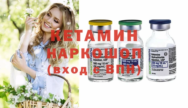 ГАЛЛЮЦИНОГЕННЫЕ ГРИБЫ Новозыбков