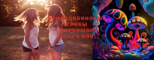 MDMA Хадыженск