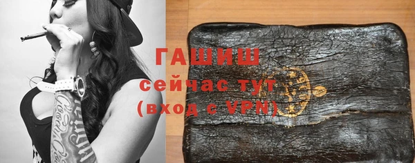 гашишное масло Новодвинск