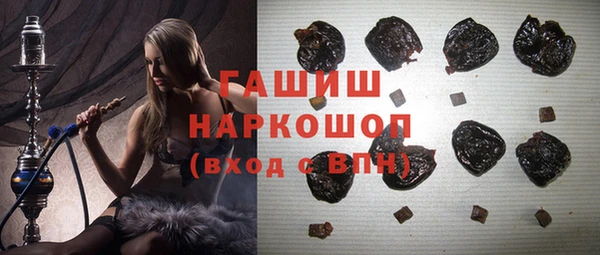 Альфа ПВП Новокубанск