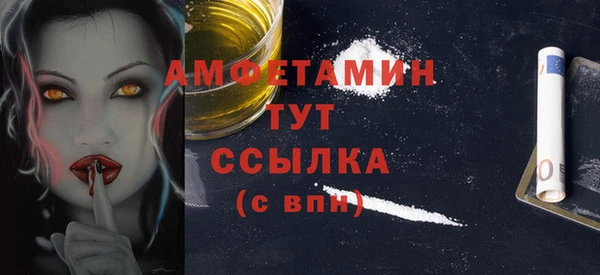 герыч Нязепетровск