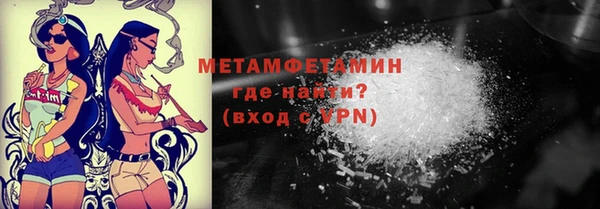 Альфа ПВП Новокубанск