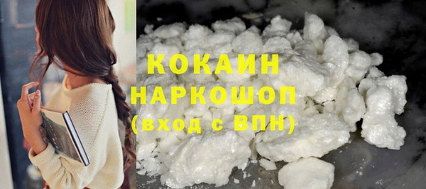 гашишное масло Новодвинск
