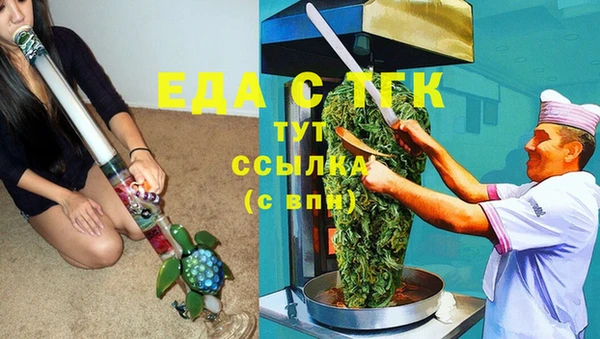 ГАЛЛЮЦИНОГЕННЫЕ ГРИБЫ Новозыбков