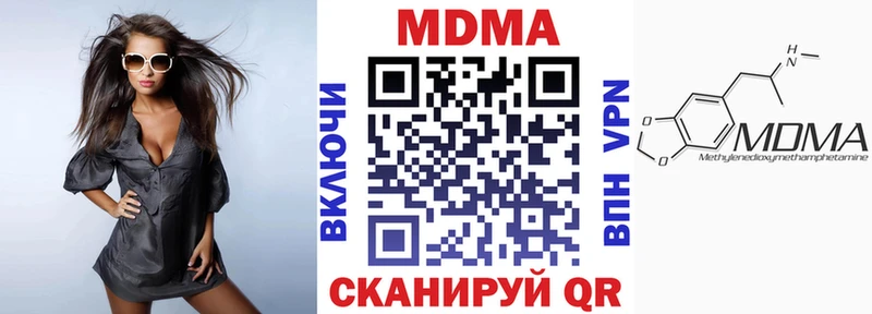 МДМА VHQ  kraken ССЫЛКА  Сертолово 