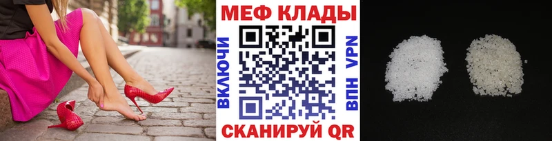Мефедрон мука  KRAKEN   Сертолово 