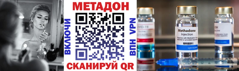 цена наркотик  Сертолово  это какой сайт  МЕТАДОН VHQ 