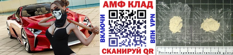 Метамфетамин винт  Сертолово 