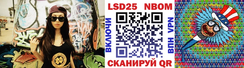 OMG ССЫЛКА  нарко площадка официальный сайт  Марки N-bome 1,8мг  Сертолово 