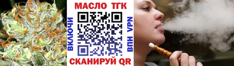 Дистиллят ТГК гашишное масло  дарк нет состав  Сертолово 